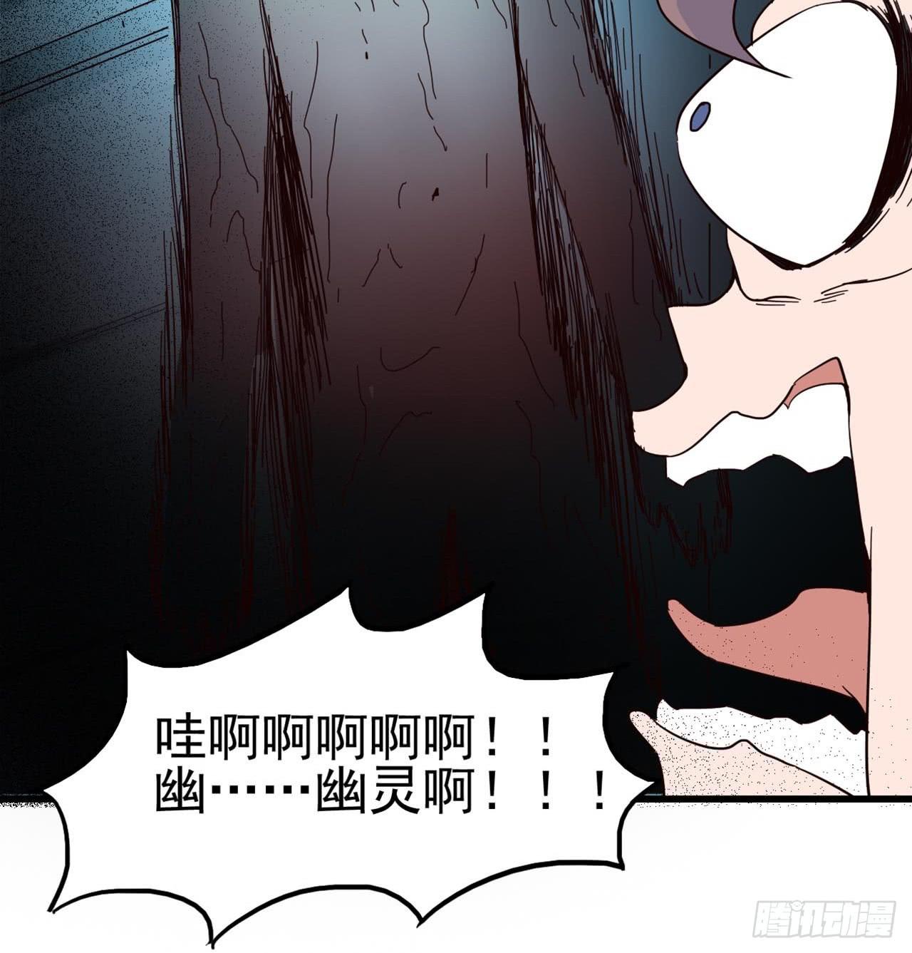 Part7&middot;疯狂的六六之卷（二）(1/2)-第30话