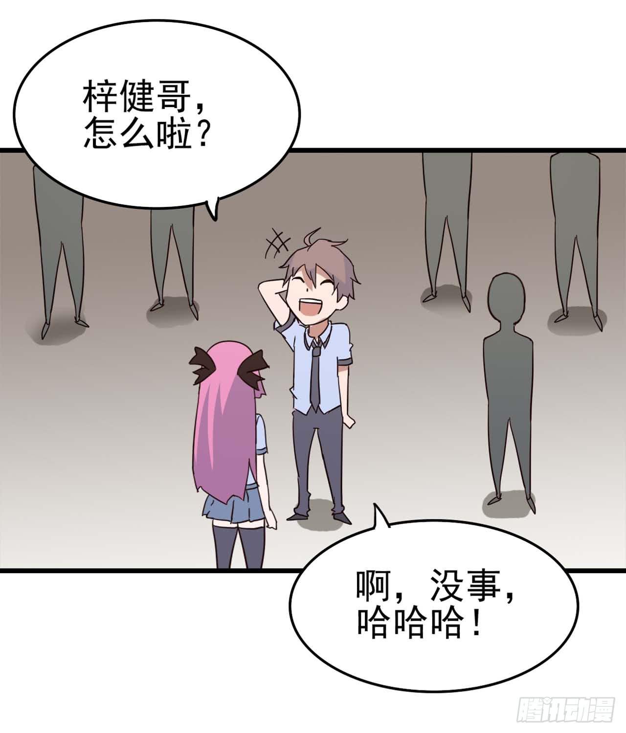 Part7&middot;疯狂的六六之卷（二）(1/2)-第30话