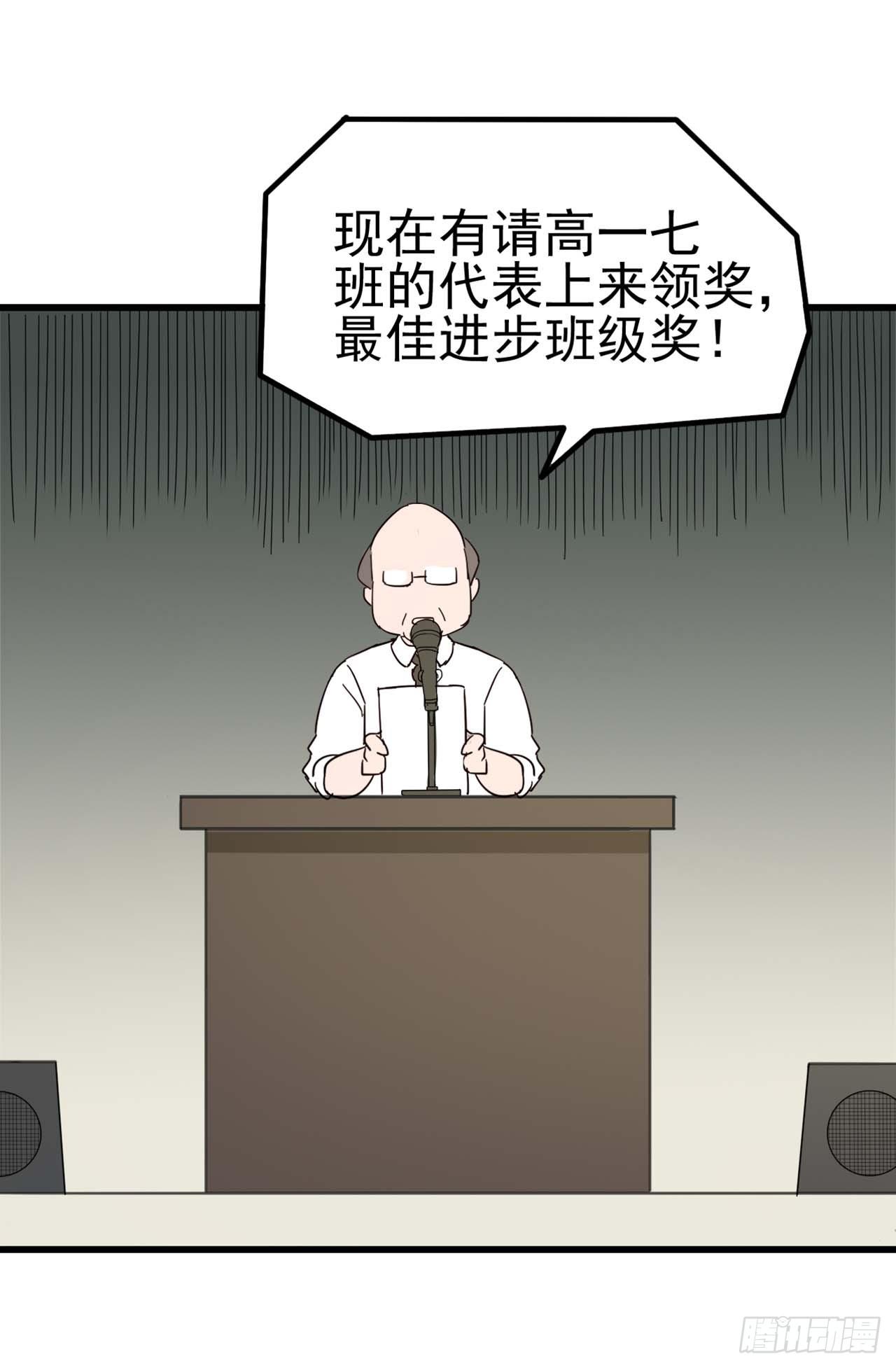 Part7&middot;疯狂的六六之卷（二）(1/2)-第30话