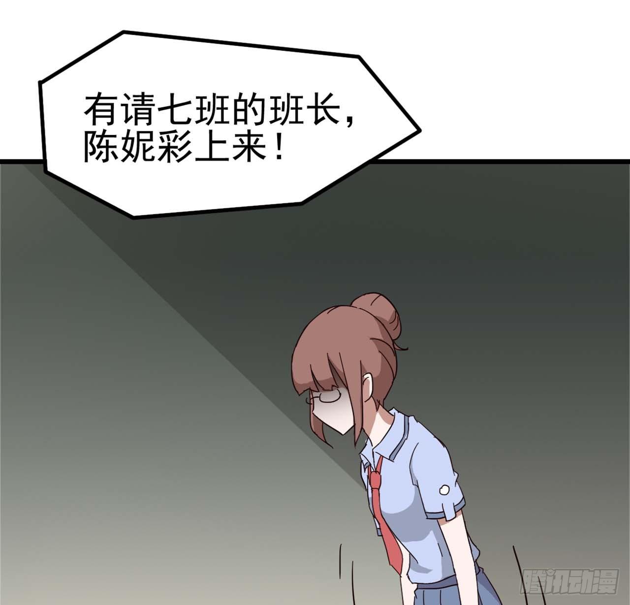 Part7&middot;疯狂的六六之卷（二）(1/2)-第30话