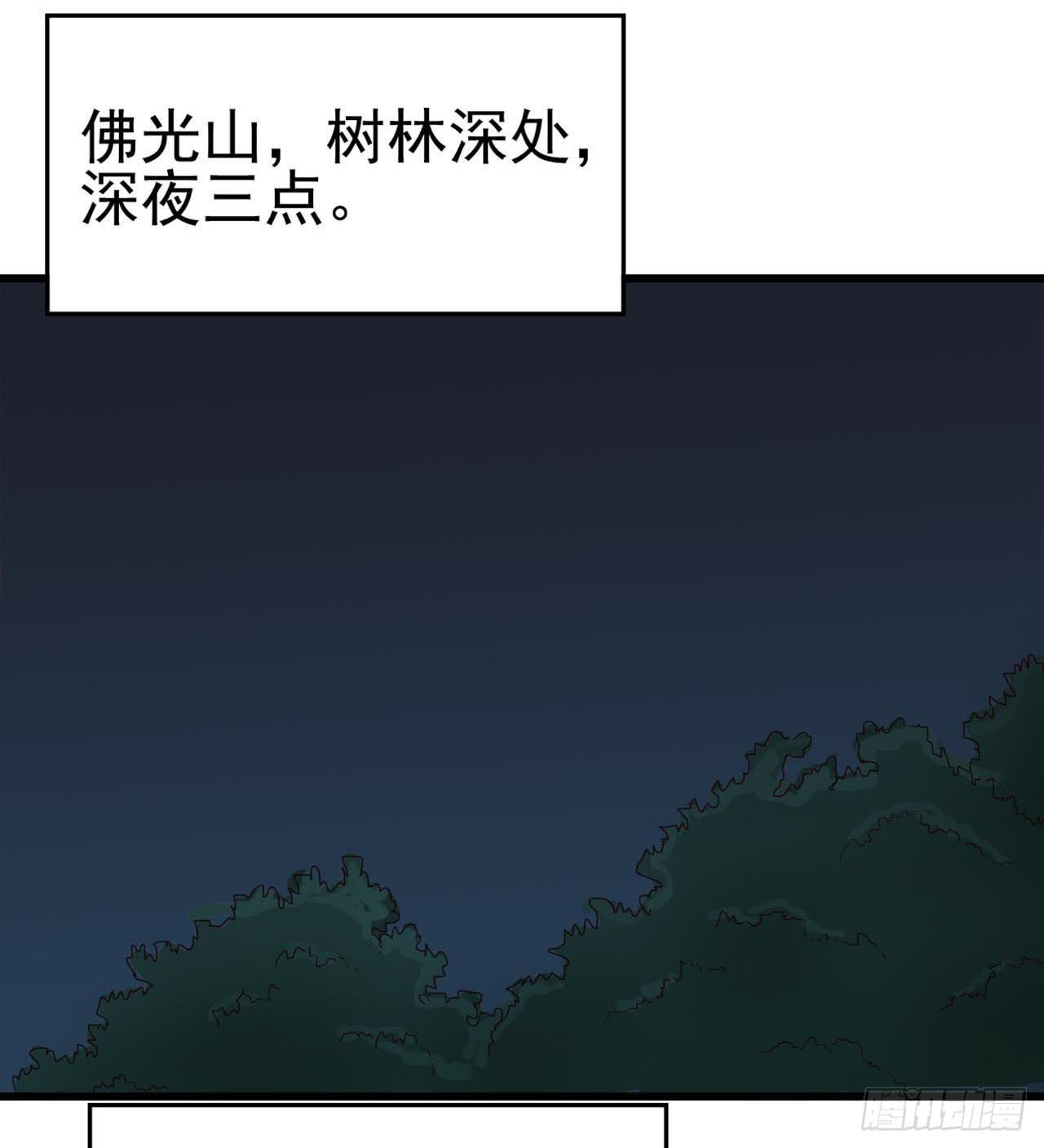 Part7&middot;疯狂的六六之卷（二）(1/2)-第30话