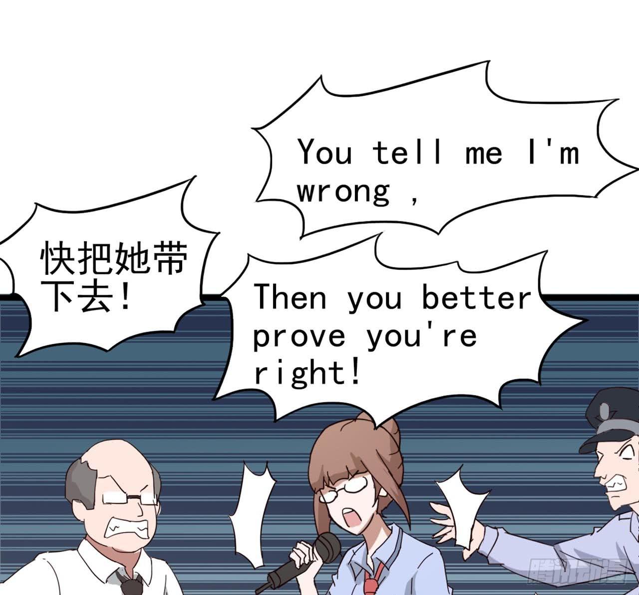 Part7&middot;疯狂的六六之卷（二）(1/2)-第30话