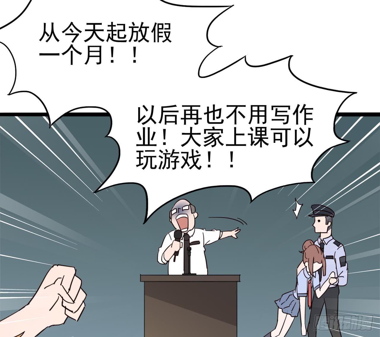 Part7&middot;疯狂的六六之卷（二）(1/2)-第30话