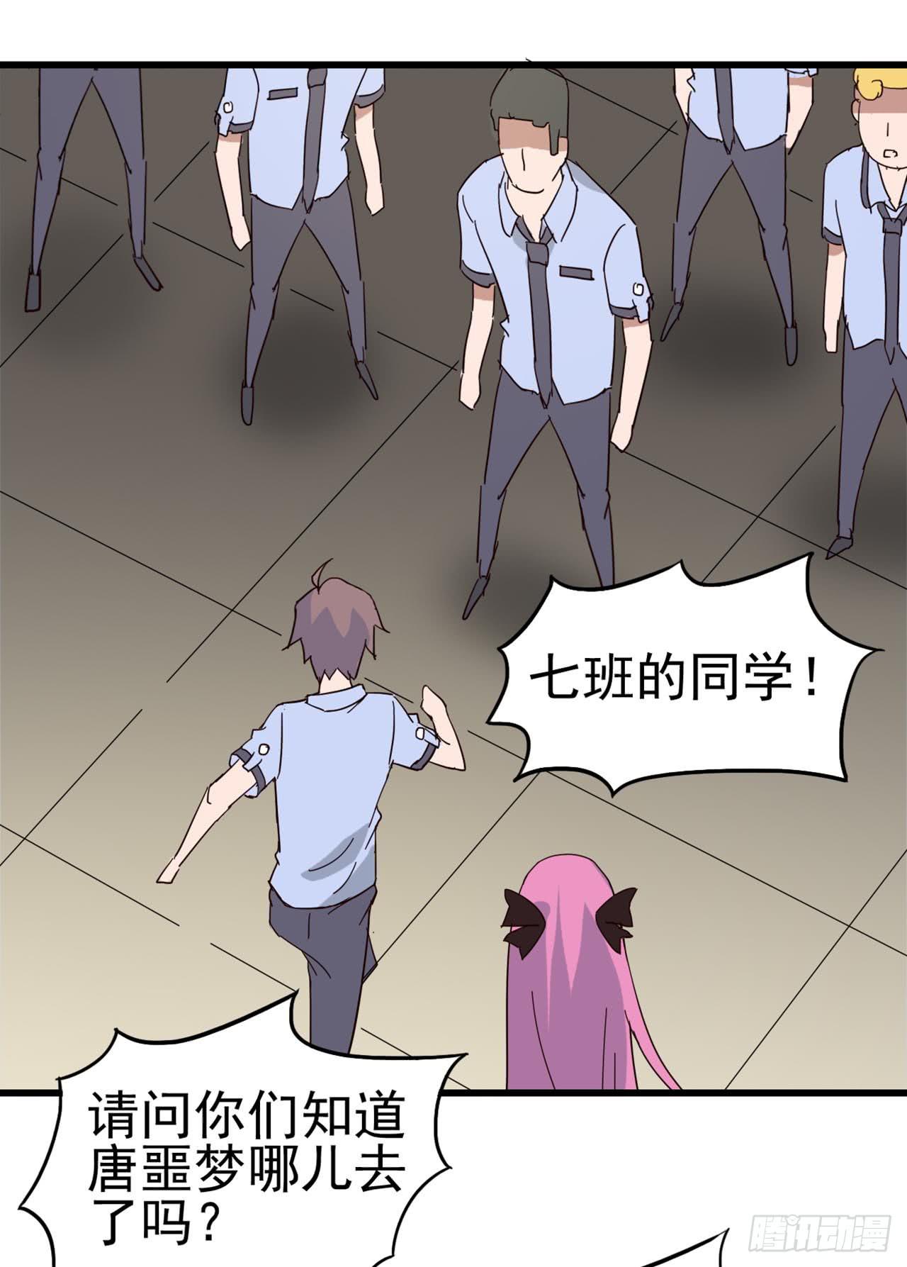 Part7&middot;疯狂的六六之卷（二）(1/2)-第30话