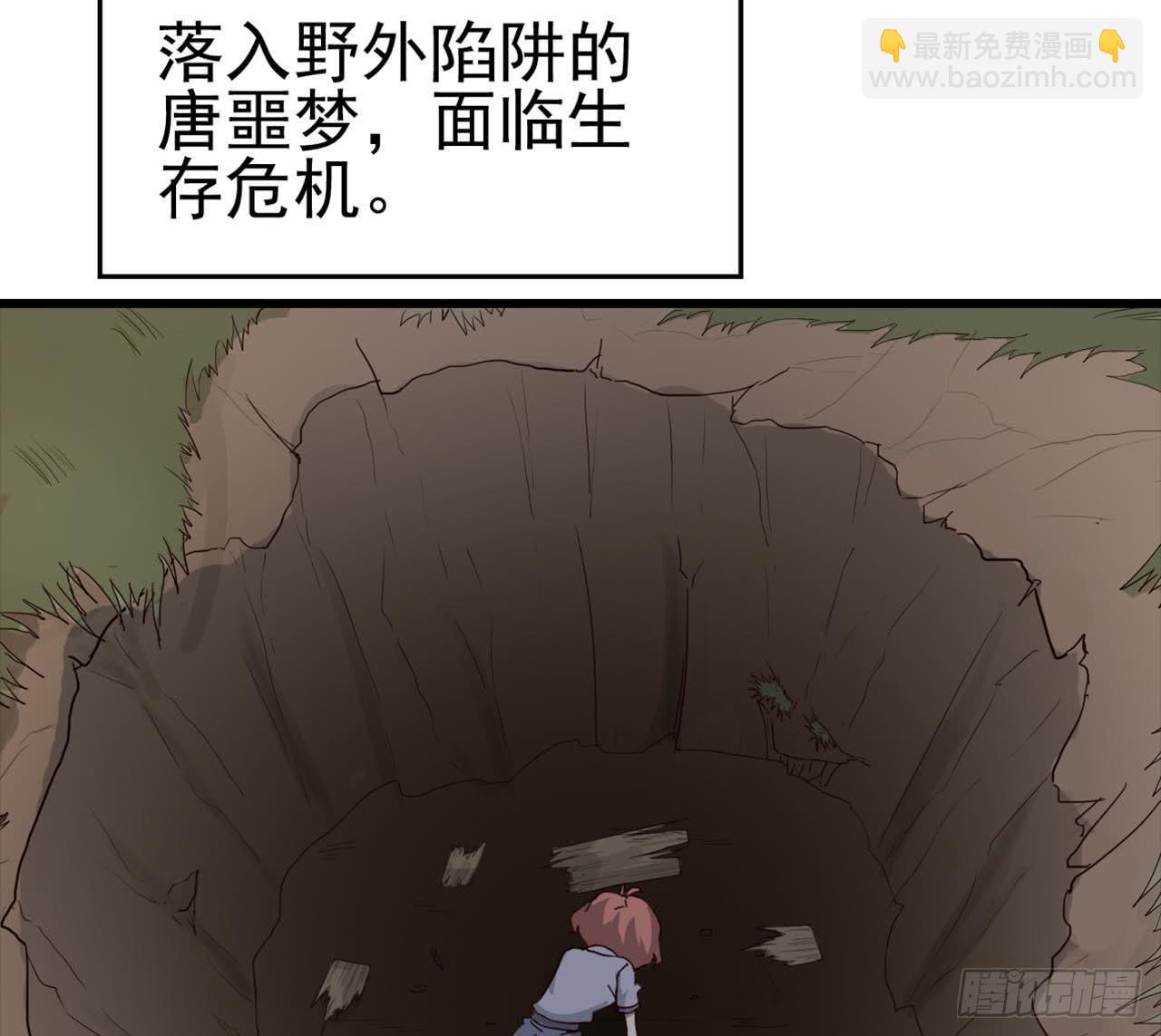 Part7&middot;疯狂的六六之卷（二）(1/2)-第30话