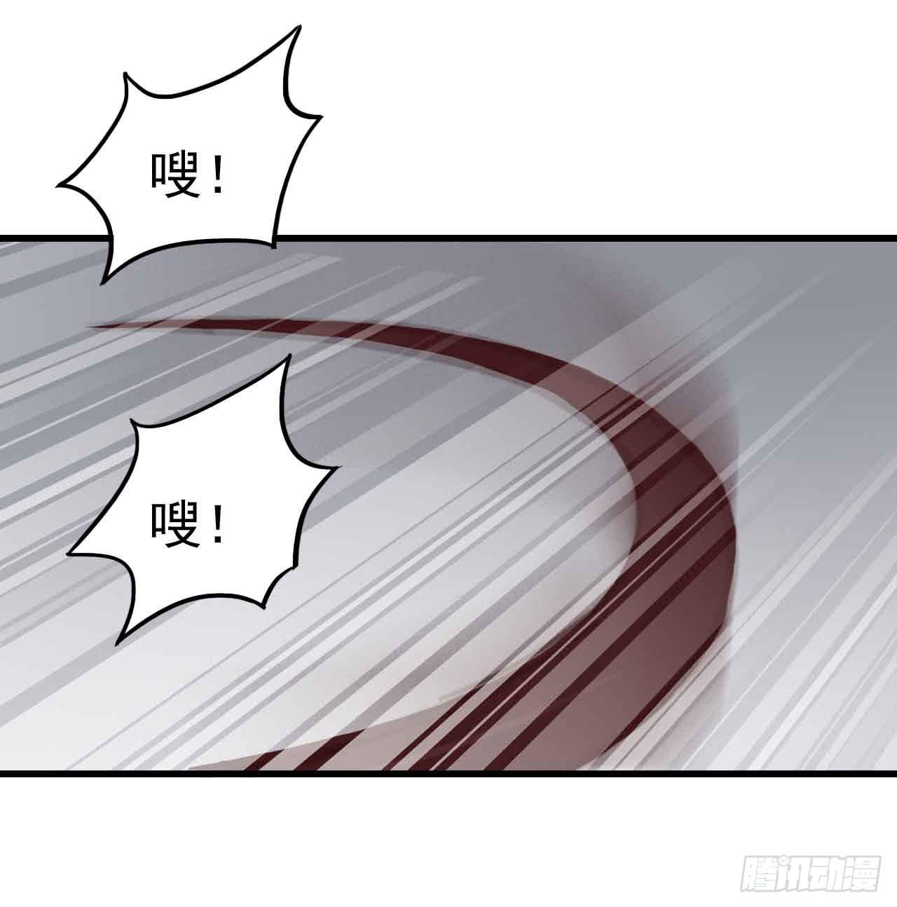 第一章&middot;蓝卡蕾的委托（一）(1/2)-第4话