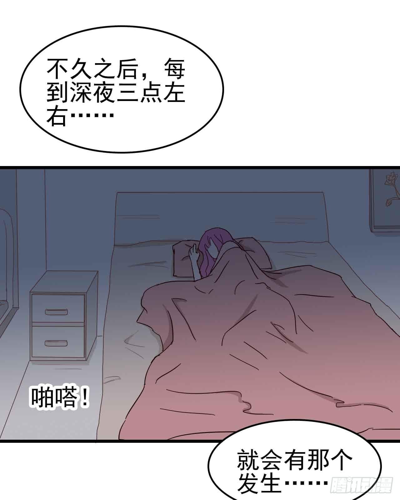 第一章&middot;蓝卡蕾的委托（一）(1/2)-第4话