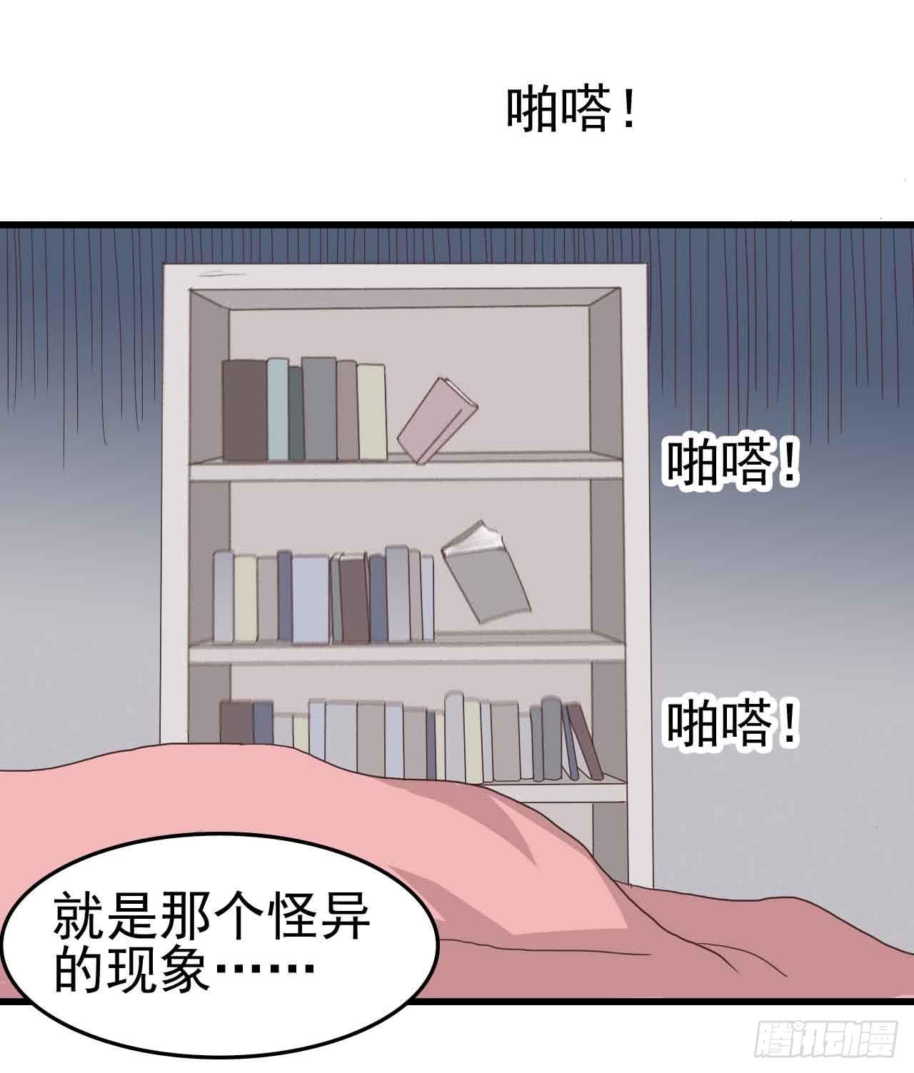 第一章&middot;蓝卡蕾的委托（一）(1/2)-第4话