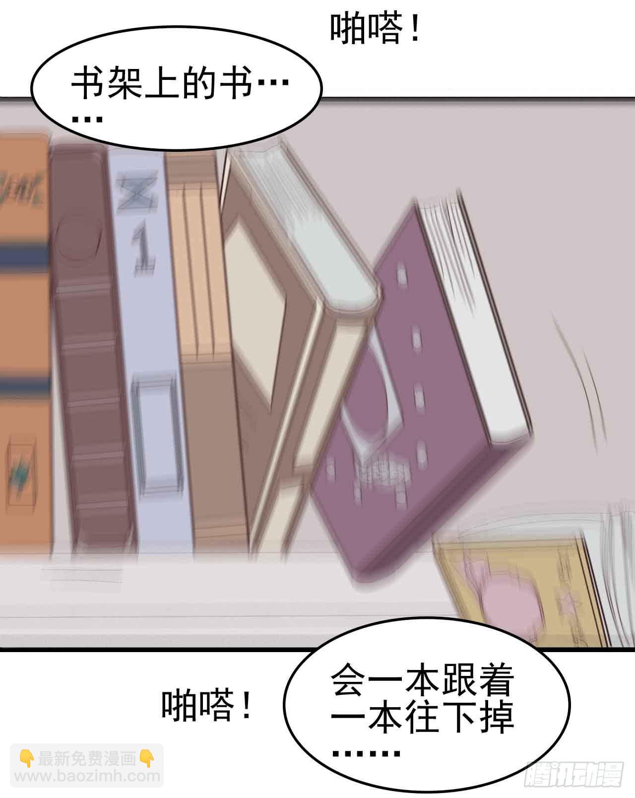 第一章&middot;蓝卡蕾的委托（一）(1/2)-第4话