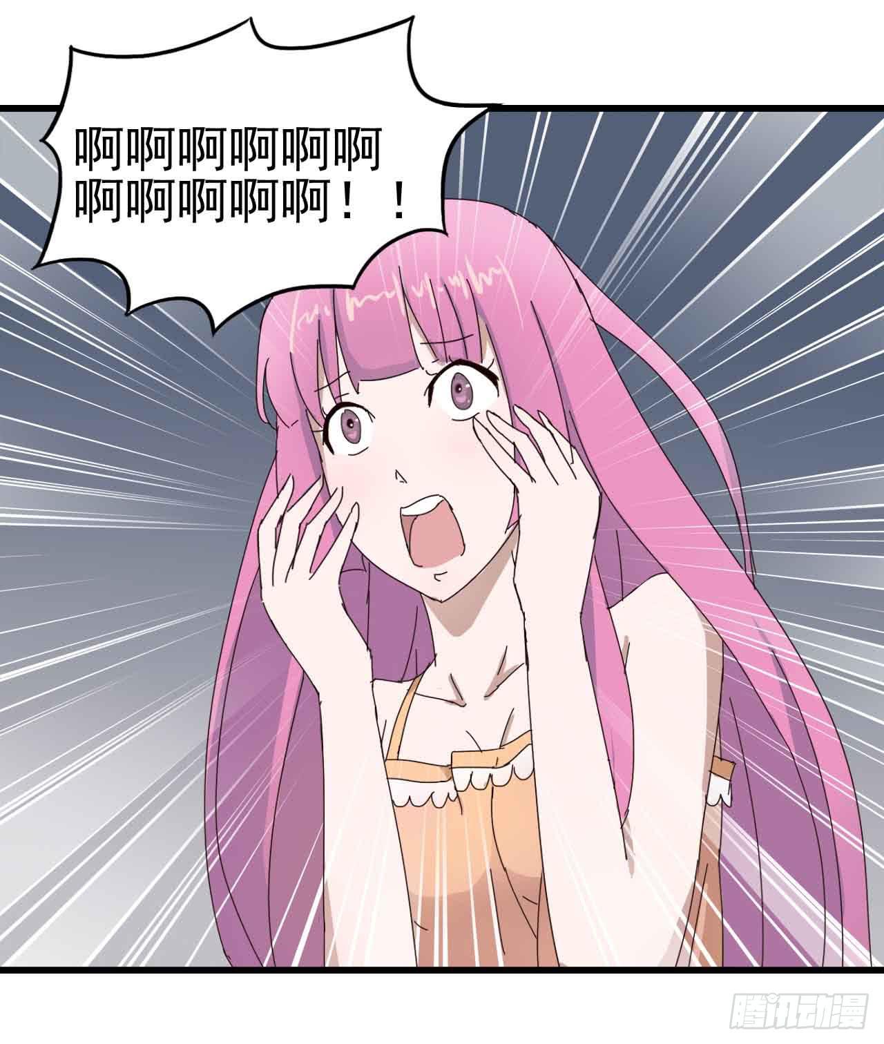 第一章&middot;蓝卡蕾的委托（一）(1/2)-第4话