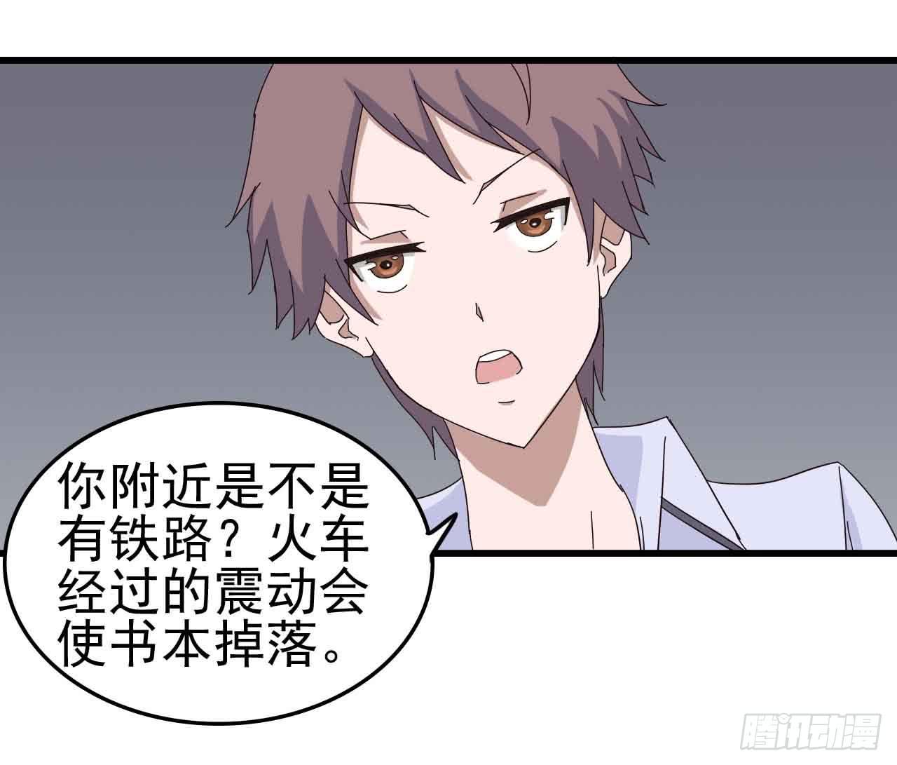 第一章&middot;蓝卡蕾的委托（一）(1/2)-第4话