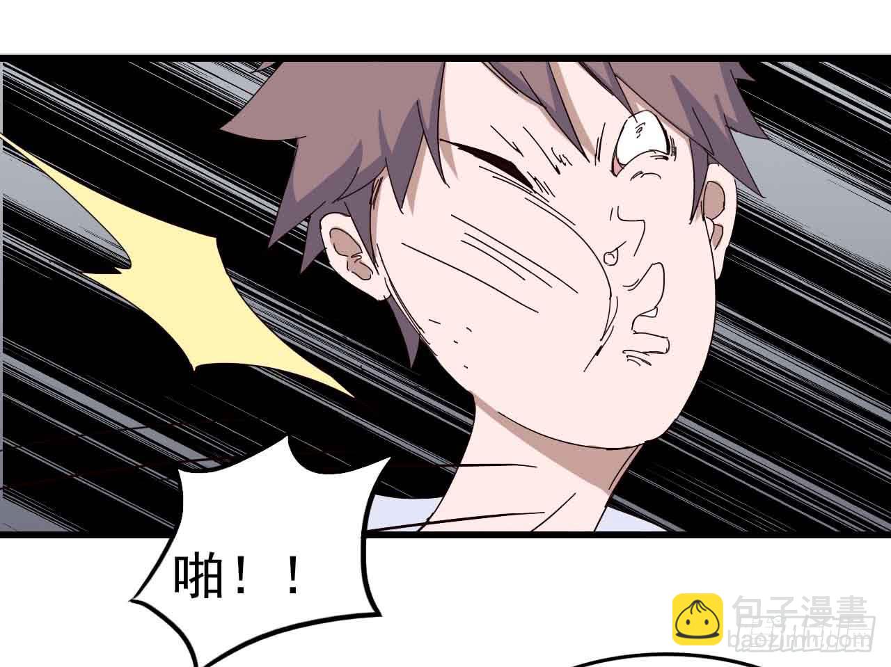 第一章&middot;蓝卡蕾的委托（一）(1/2)-第4话