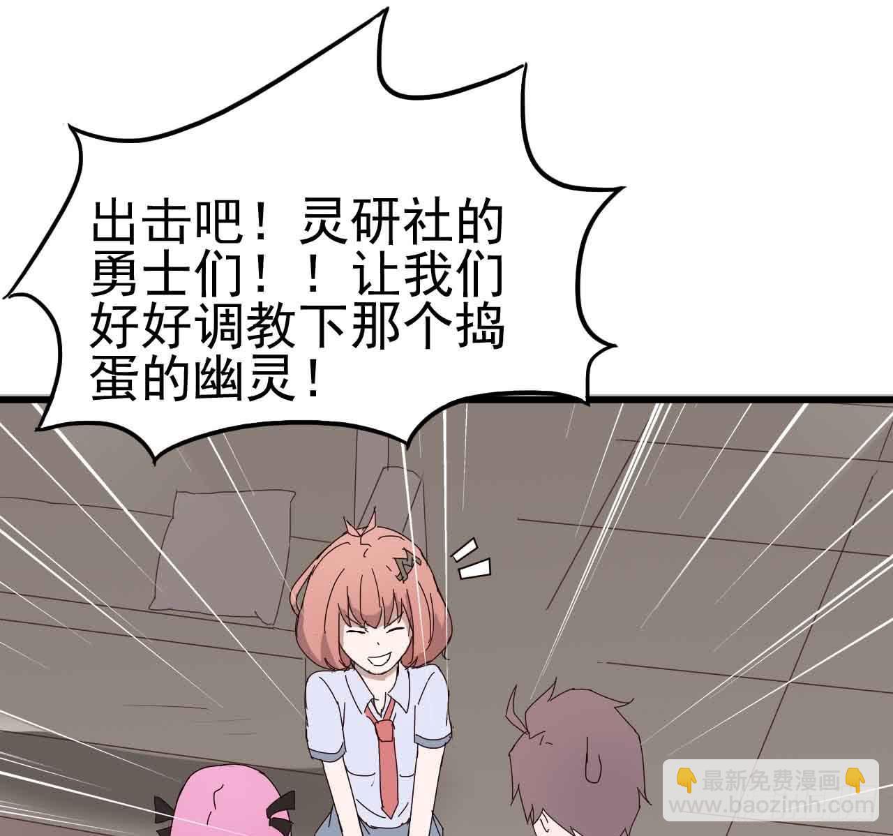 第一章&middot;蓝卡蕾的委托（一）(1/2)-第4话