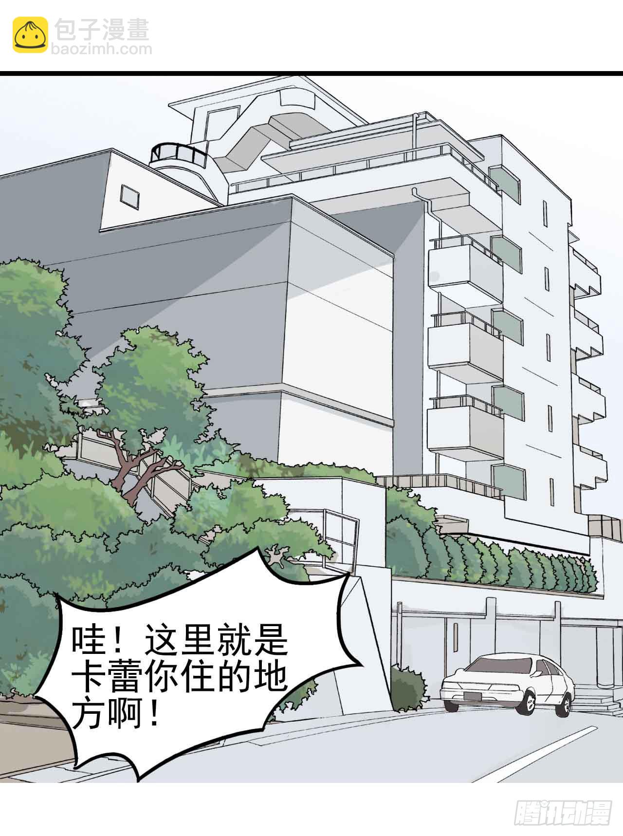 第一章&middot;蓝卡蕾的委托（一）(1/2)-第4话