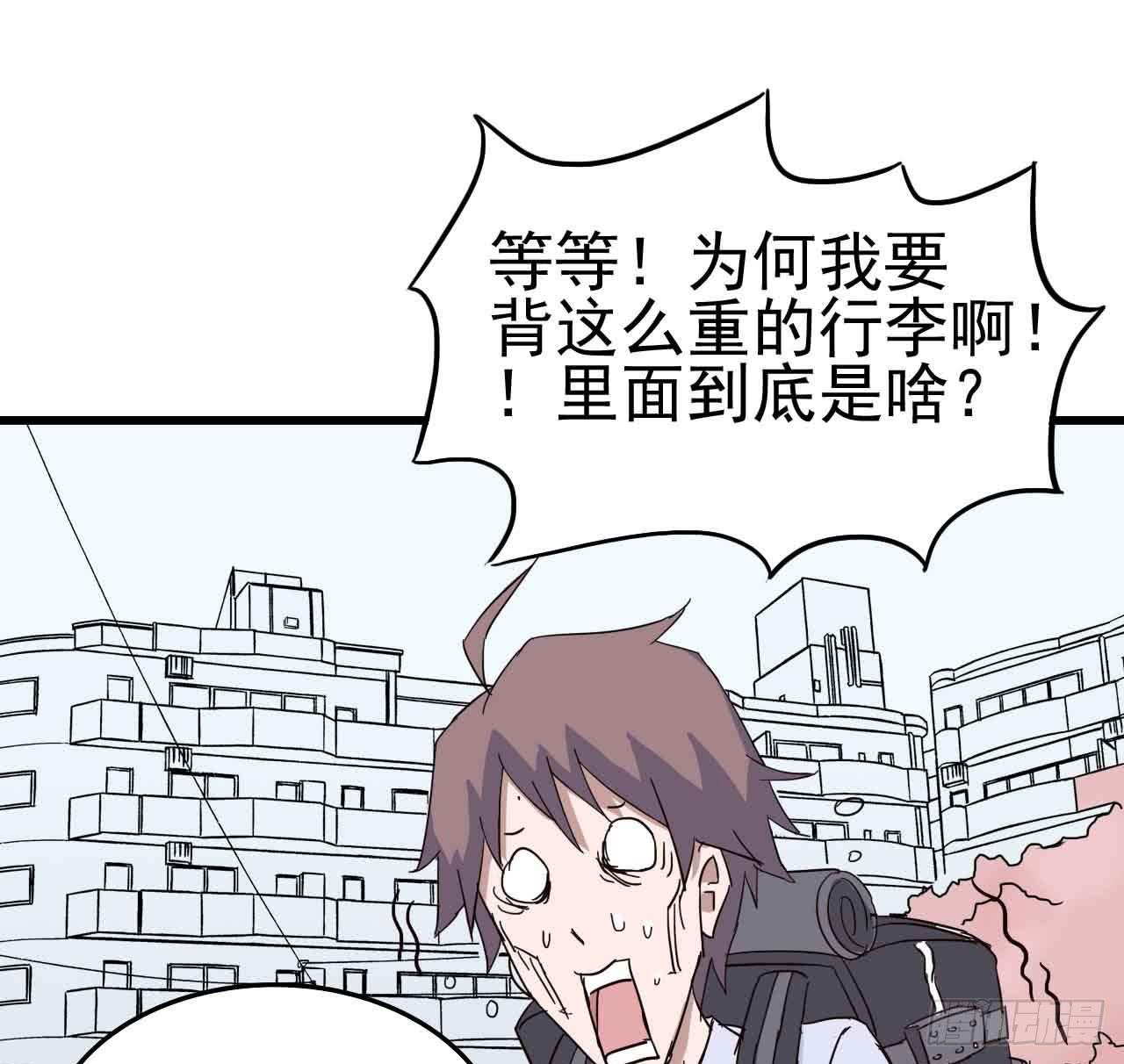 第一章&middot;蓝卡蕾的委托（一）(1/2)-第4话