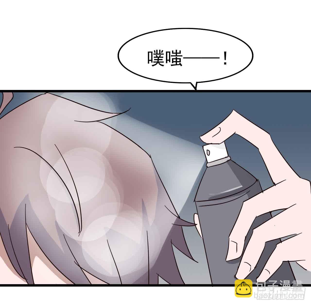 第一章&middot;蓝卡蕾的委托（一）(1/2)-第4话