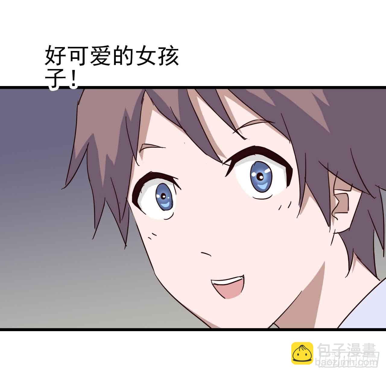 第一章&middot;蓝卡蕾的委托（一）(1/2)-第4话