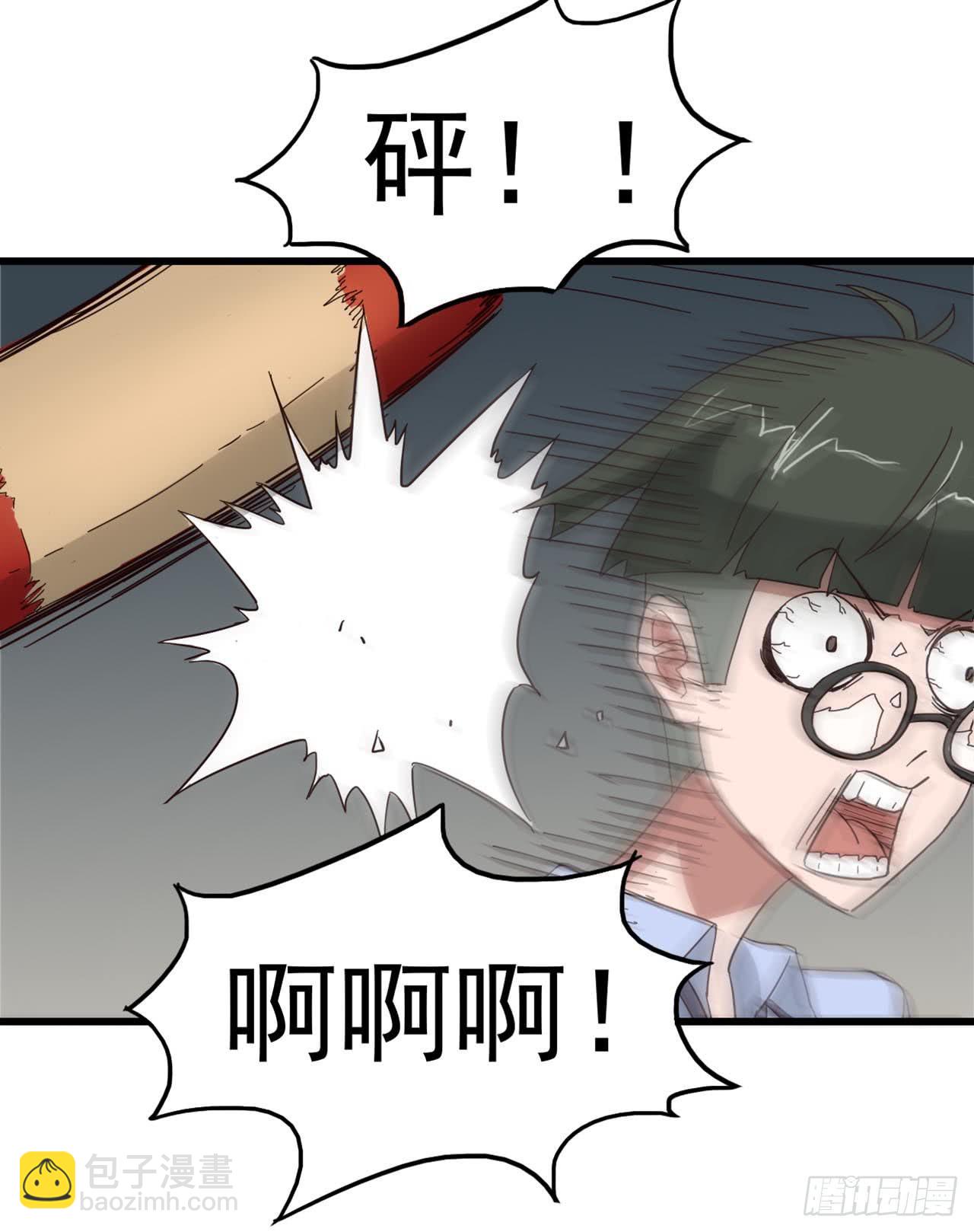 Part7&middot;疯狂的六六之卷（四）(1/2)-第32话