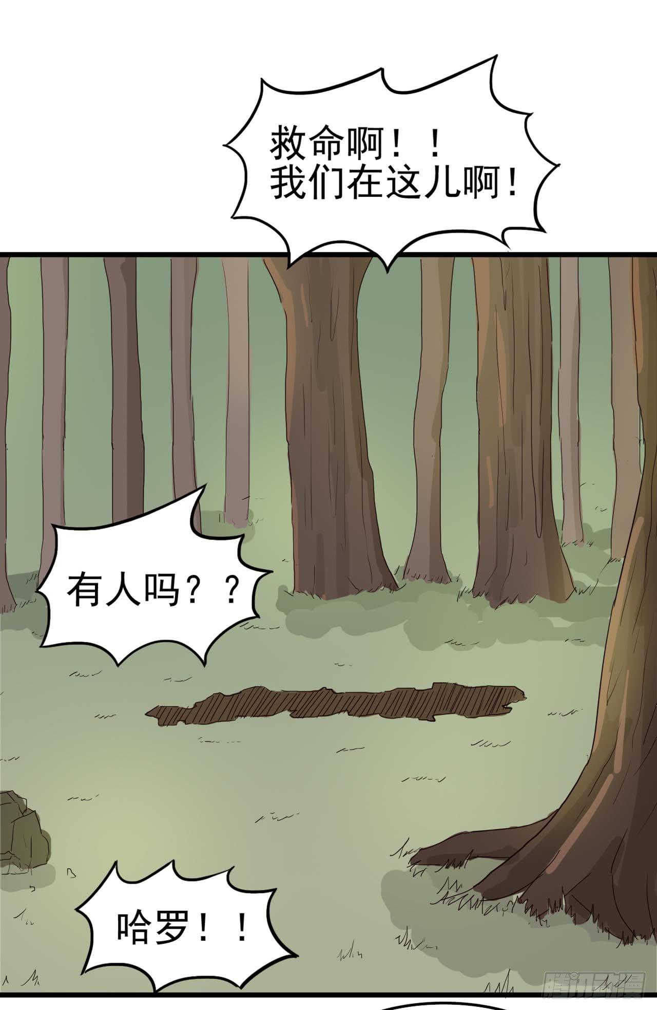 Part7&middot;疯狂的六六之卷（四）(1/2)-第32话