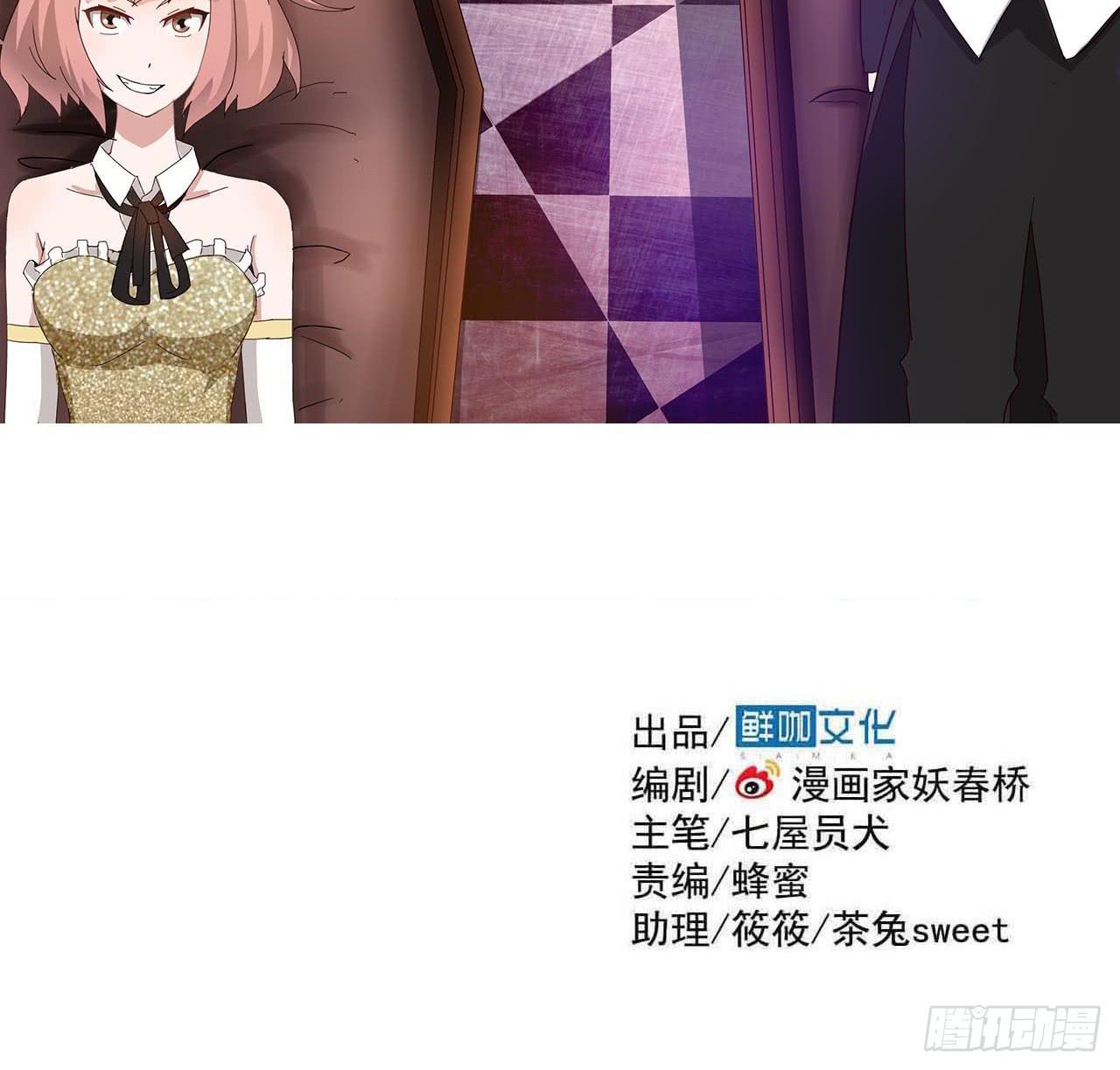 Part7&middot;疯狂的六六之卷（四）(1/2)-第32话