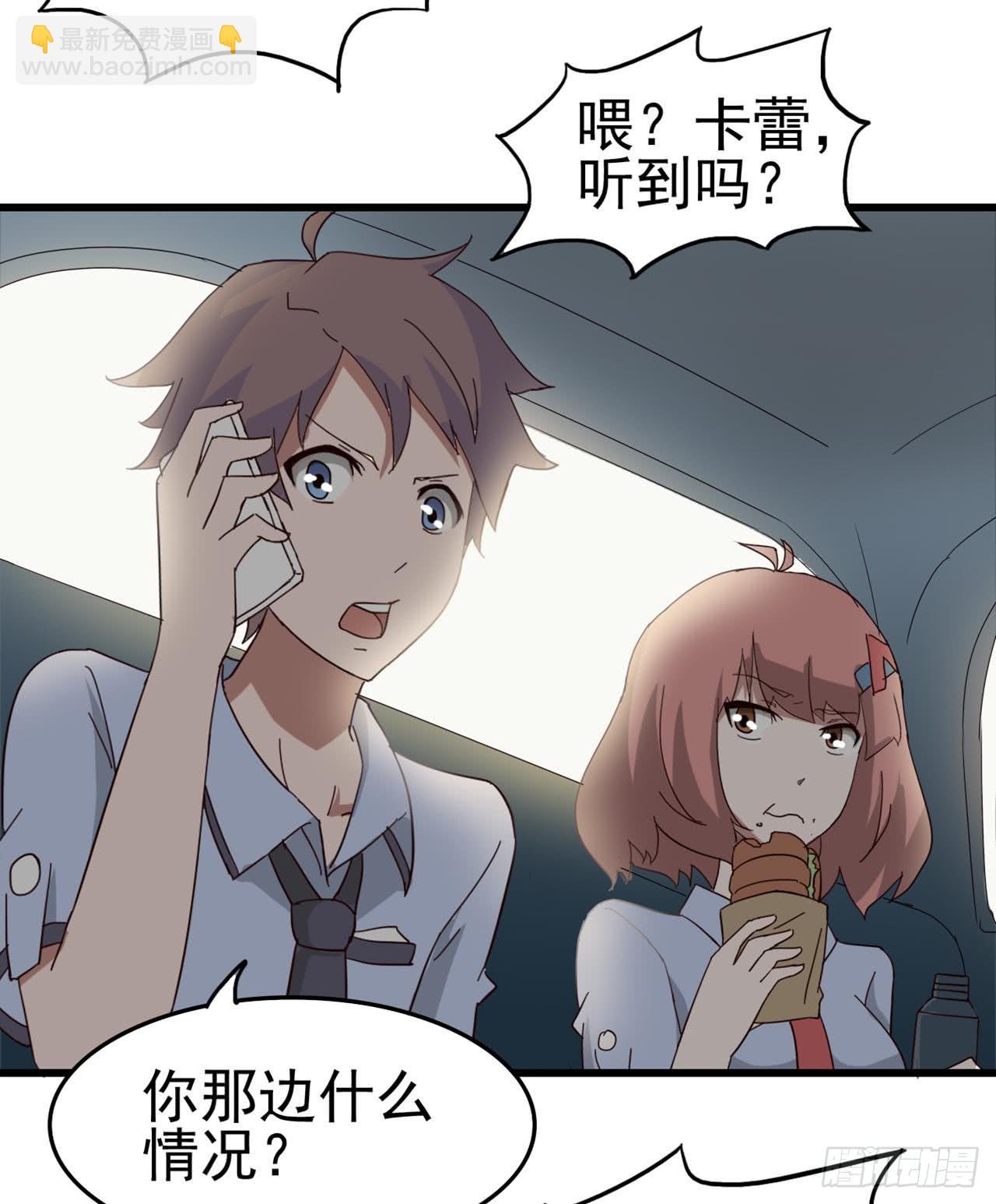 Part7&middot;疯狂的六六之卷（四）(1/2)-第32话