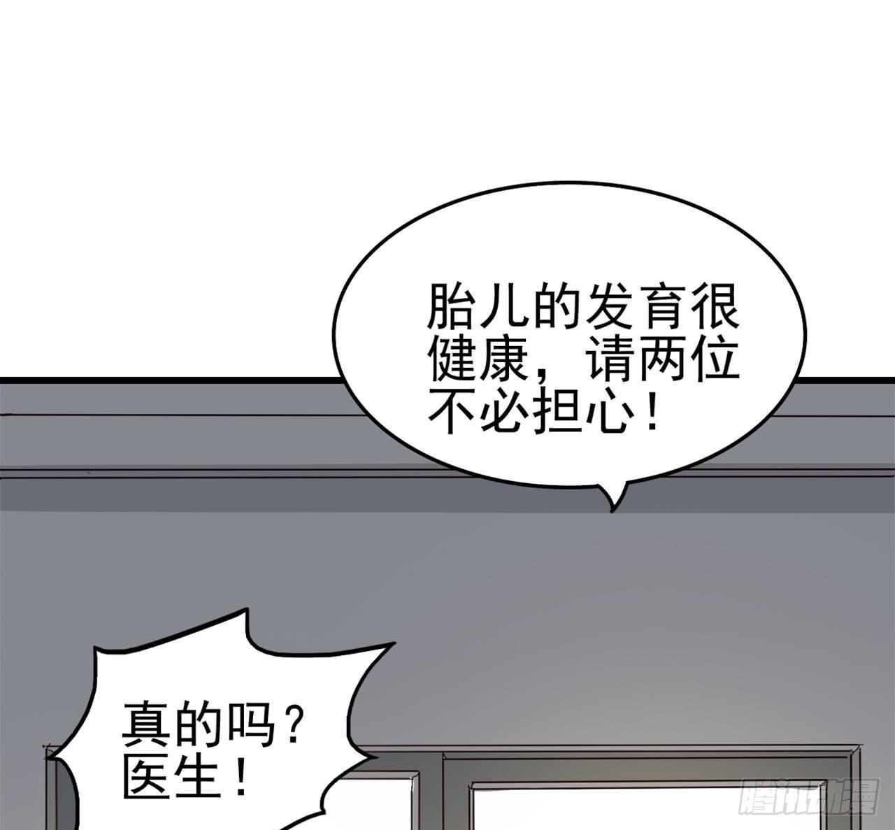 Part7&middot;疯狂的六六之卷（四）(1/2)-第32话