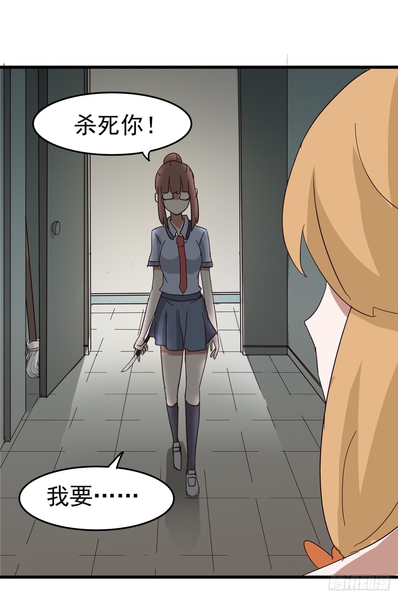 Part7&middot;疯狂的六六之卷（四）(1/2)-第32话