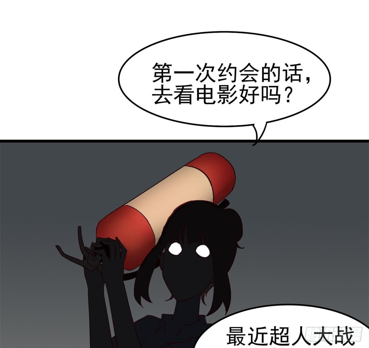 Part7&middot;疯狂的六六之卷（四）(1/2)-第32话