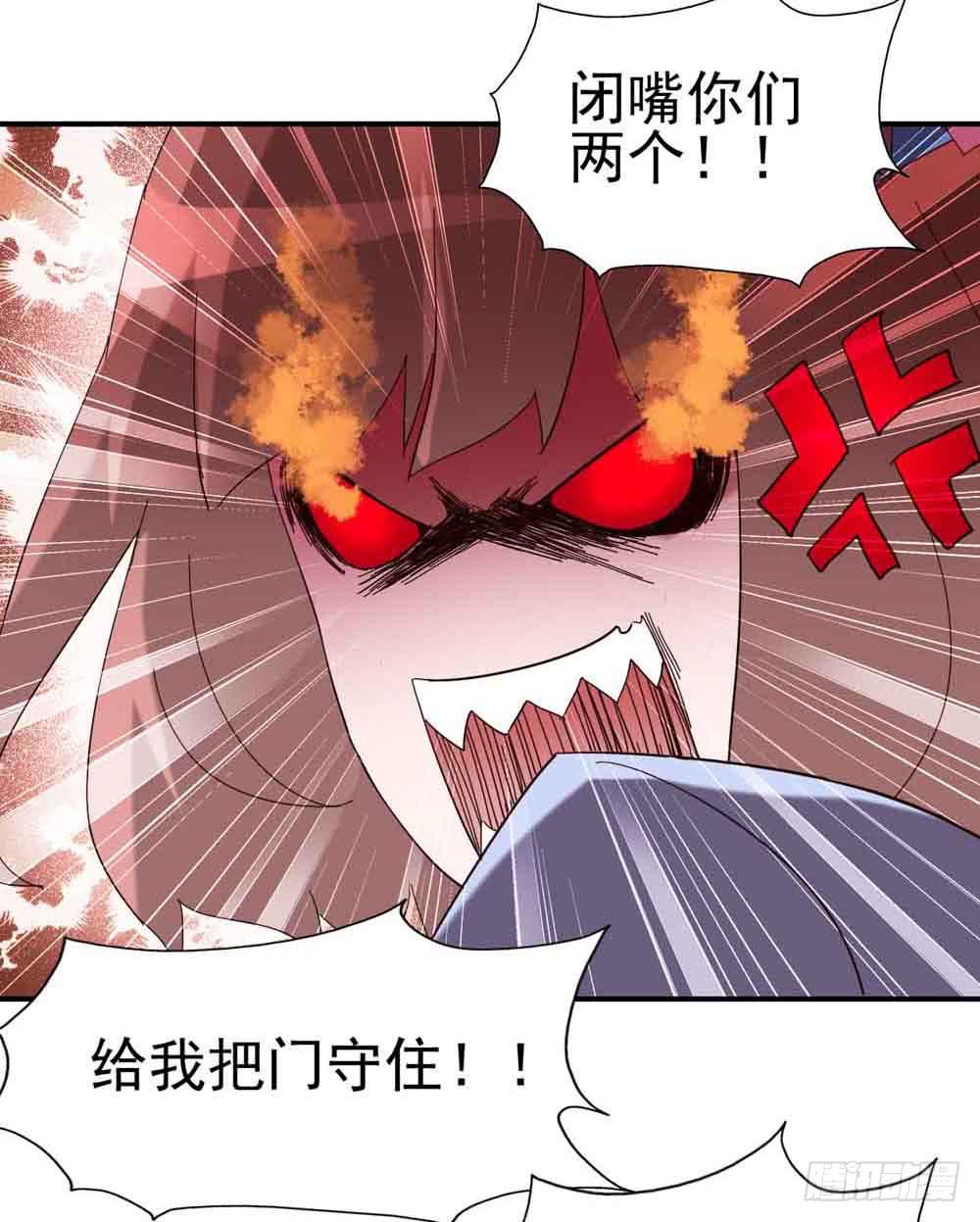 Part7&middot;疯狂的六六之卷（终）(1/2)-第34话