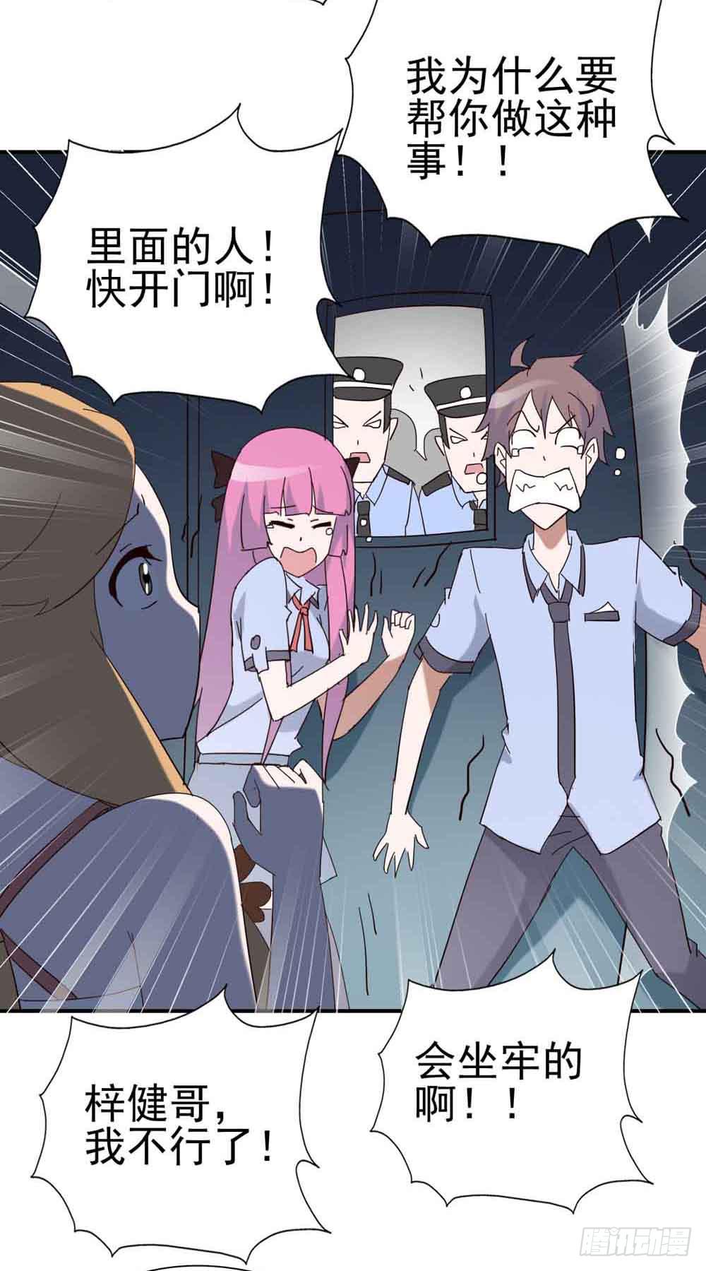 Part7&middot;疯狂的六六之卷（终）(1/2)-第34话