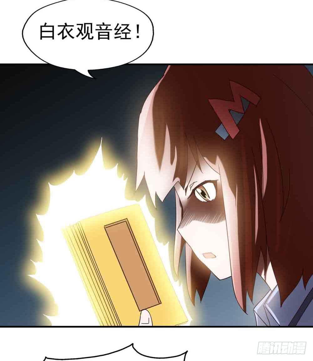 Part7&middot;疯狂的六六之卷（终）(1/2)-第34话