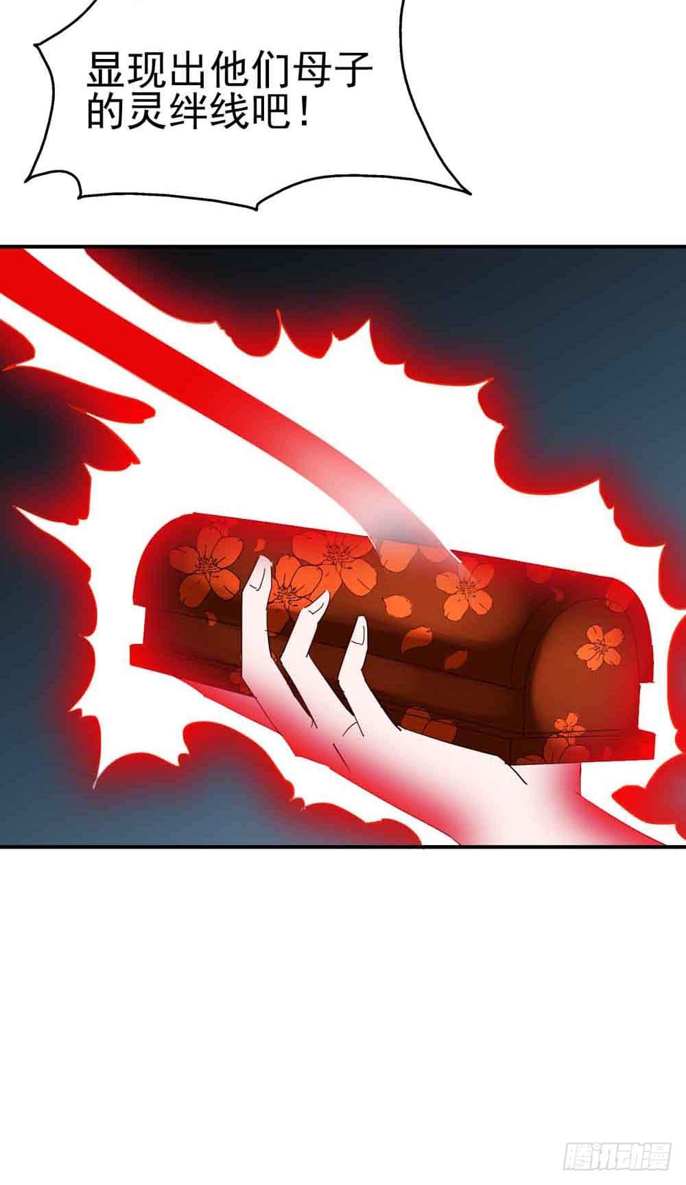 Part7&middot;疯狂的六六之卷（终）(1/2)-第34话