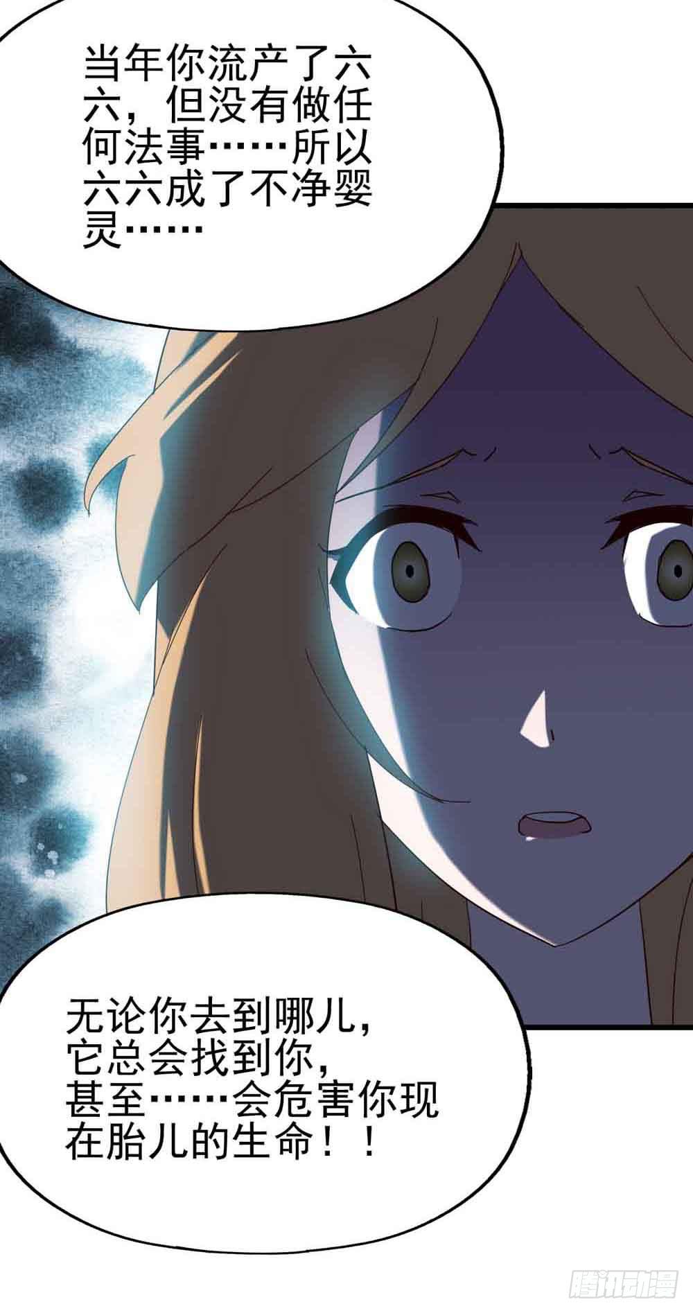 Part7&middot;疯狂的六六之卷（终）(1/2)-第34话