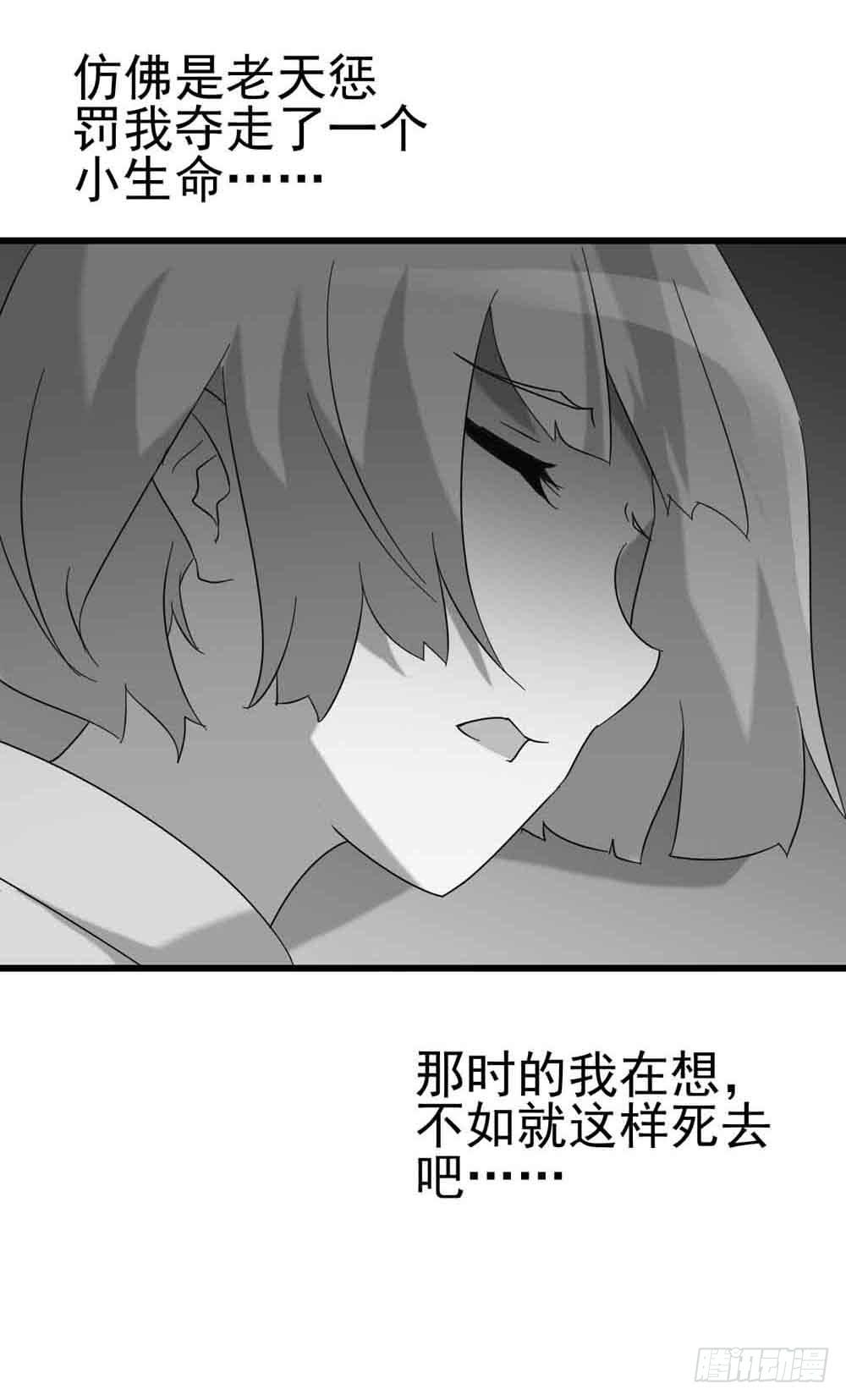 惡靈調教女王 - Part7·瘋狂的六六之卷（終）(1/2) - 7