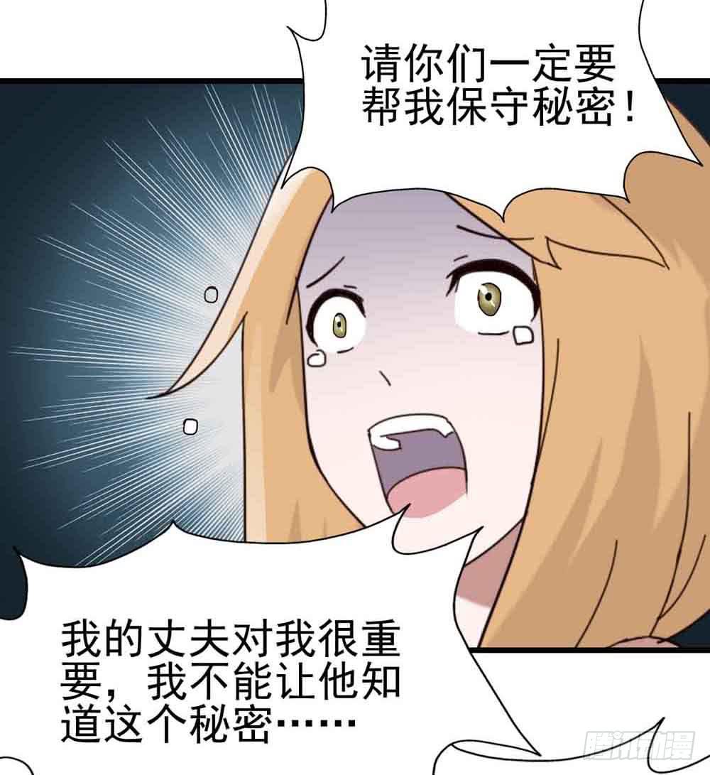 Part7&middot;疯狂的六六之卷（终）(1/2)-第34话