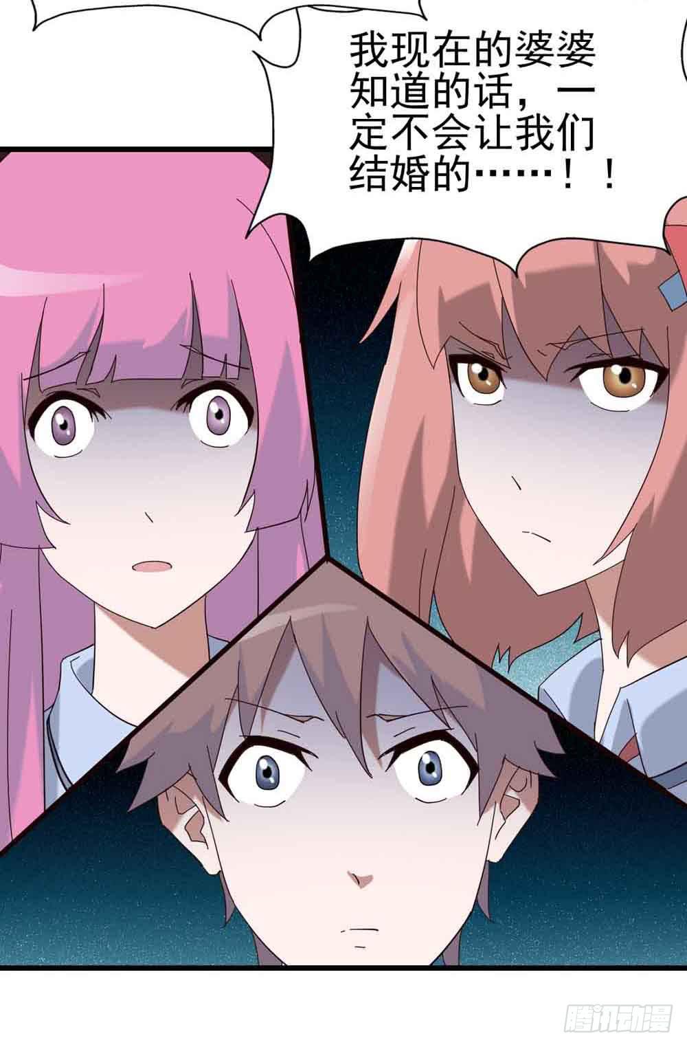 Part7&middot;疯狂的六六之卷（终）(1/2)-第34话