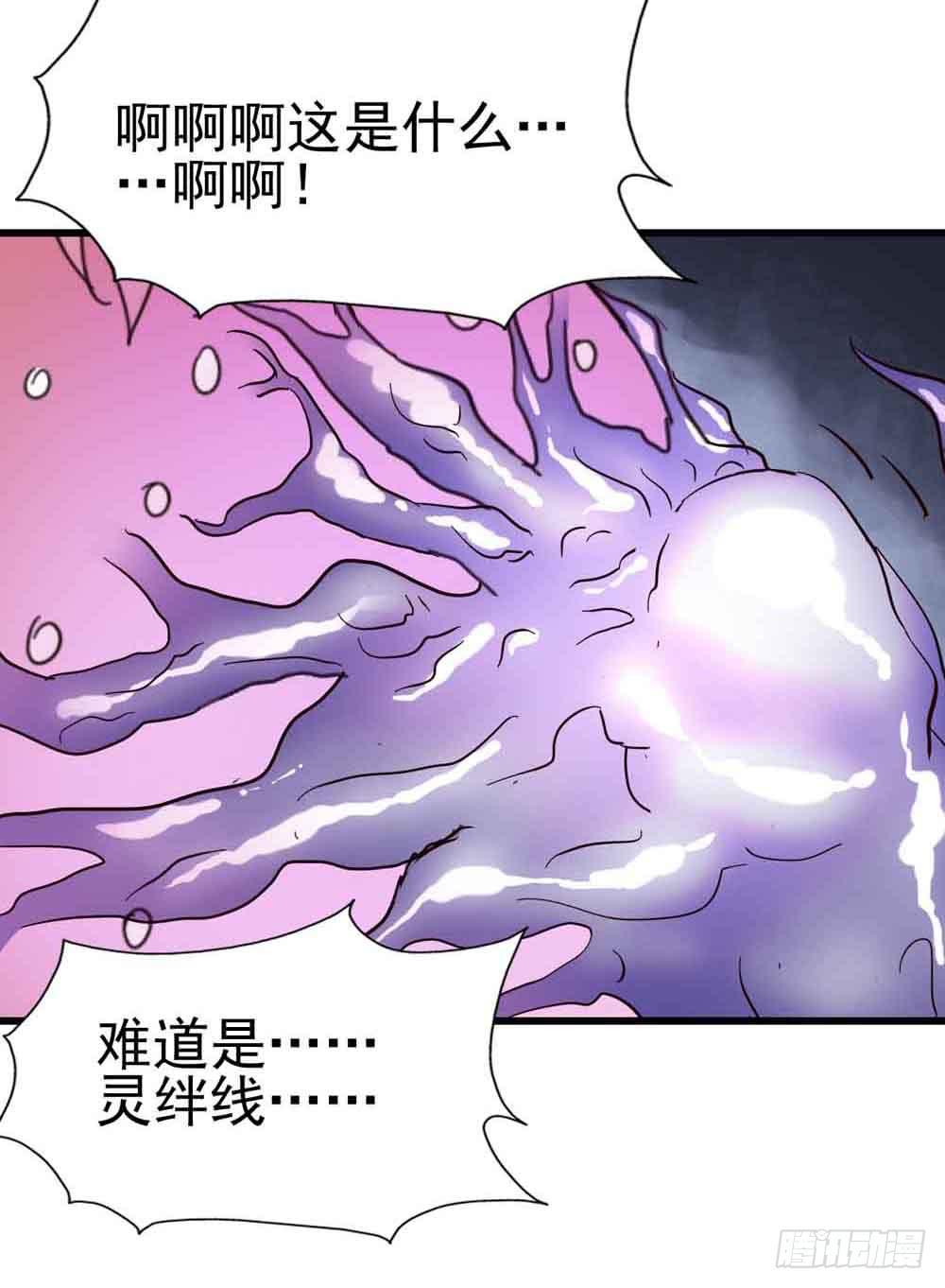 Part7&middot;疯狂的六六之卷（终）(1/2)-第34话