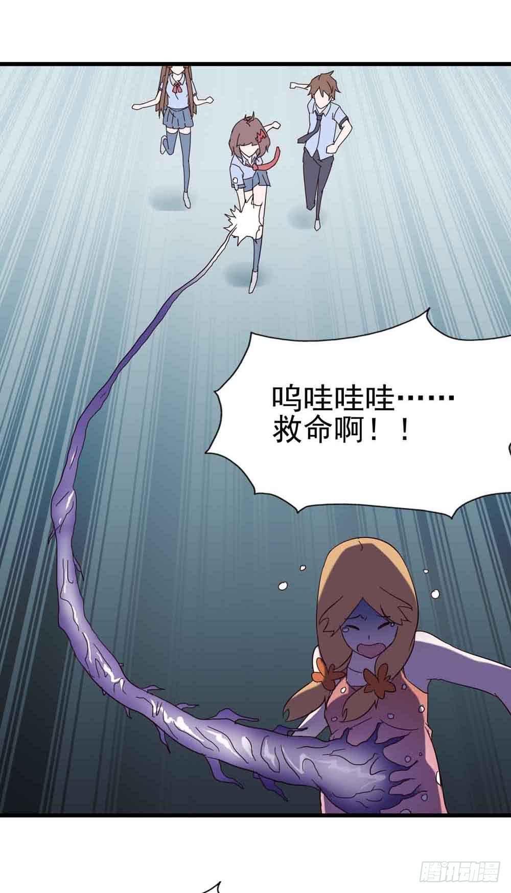 Part7&middot;疯狂的六六之卷（终）(1/2)-第34话