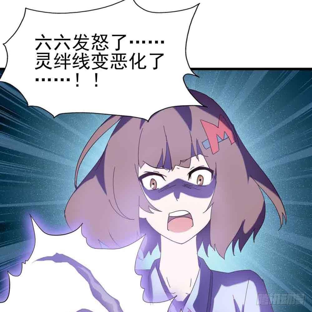 Part7&middot;疯狂的六六之卷（终）(1/2)-第34话