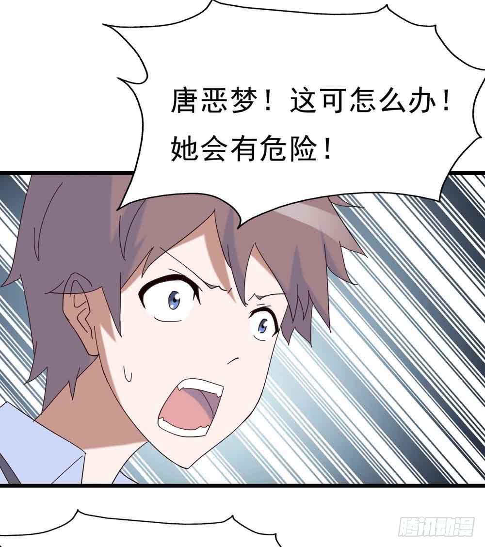 Part7&middot;疯狂的六六之卷（终）(1/2)-第34话