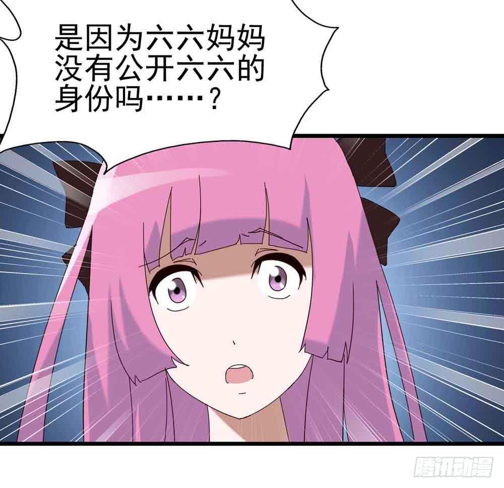 Part7&middot;疯狂的六六之卷（终）(1/2)-第34话