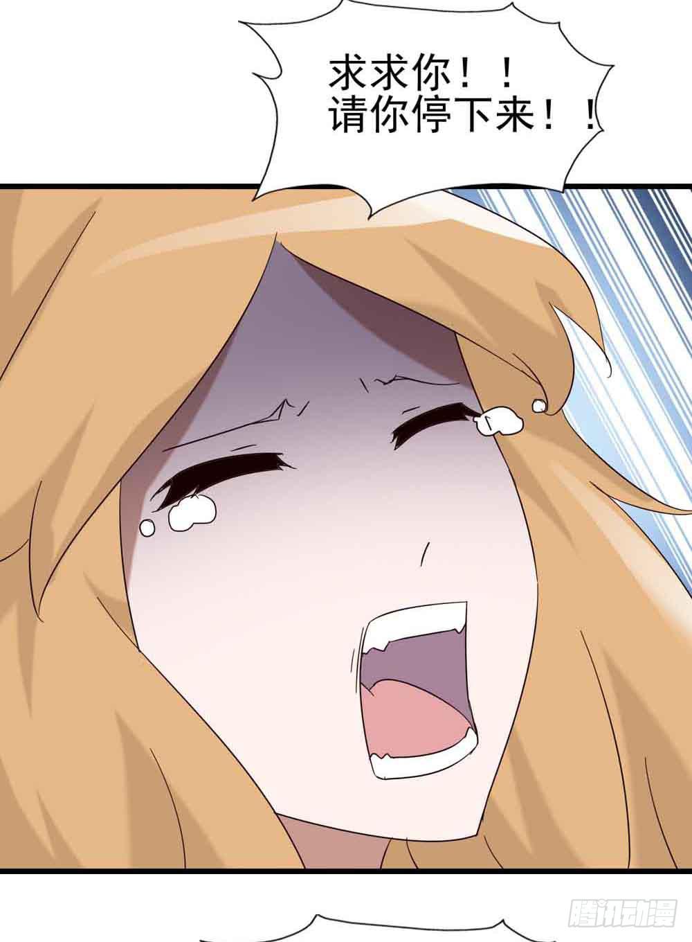 Part7&middot;疯狂的六六之卷（终）(1/2)-第34话