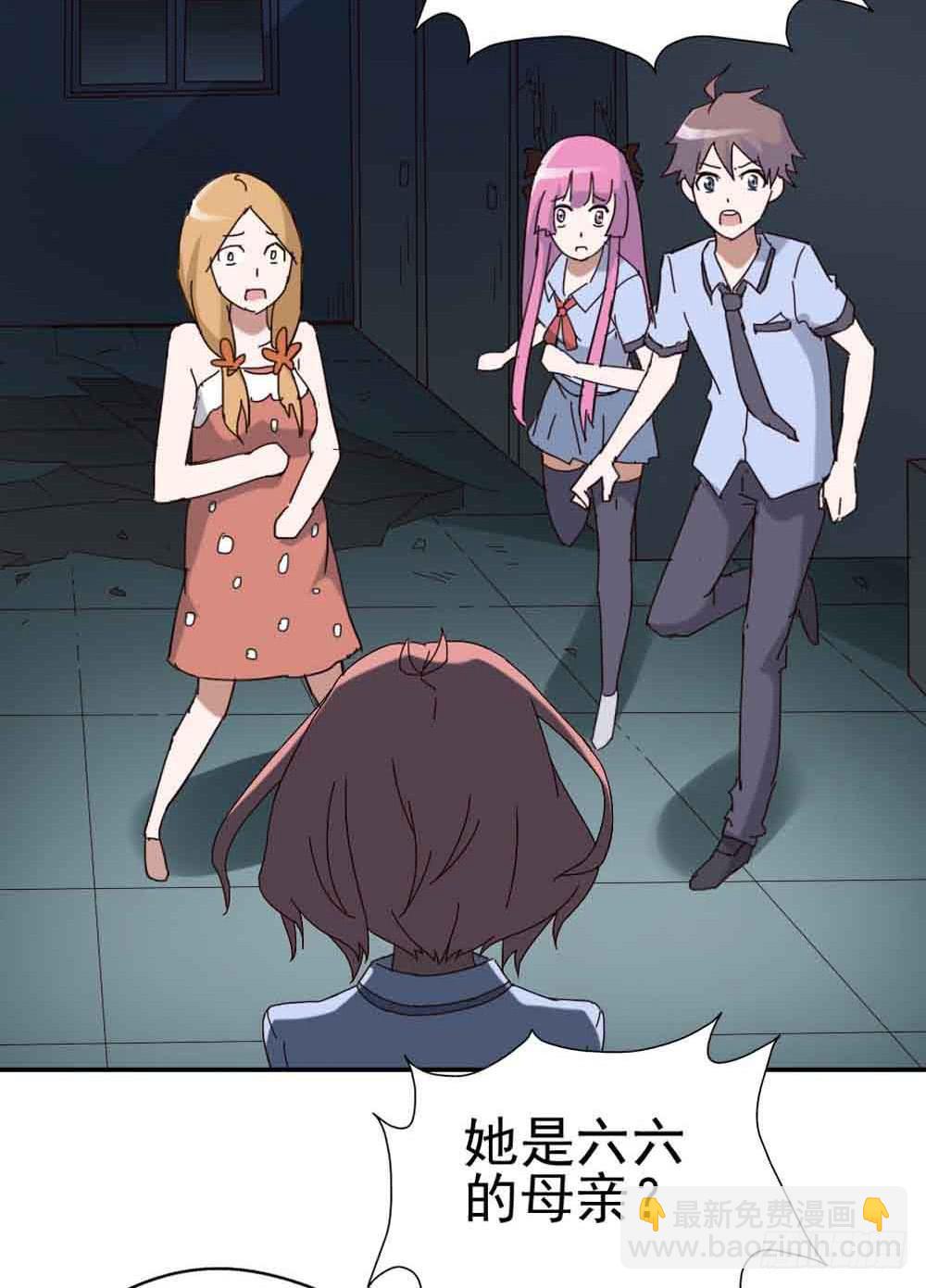 Part7&middot;疯狂的六六之卷（终）(1/2)-第34话