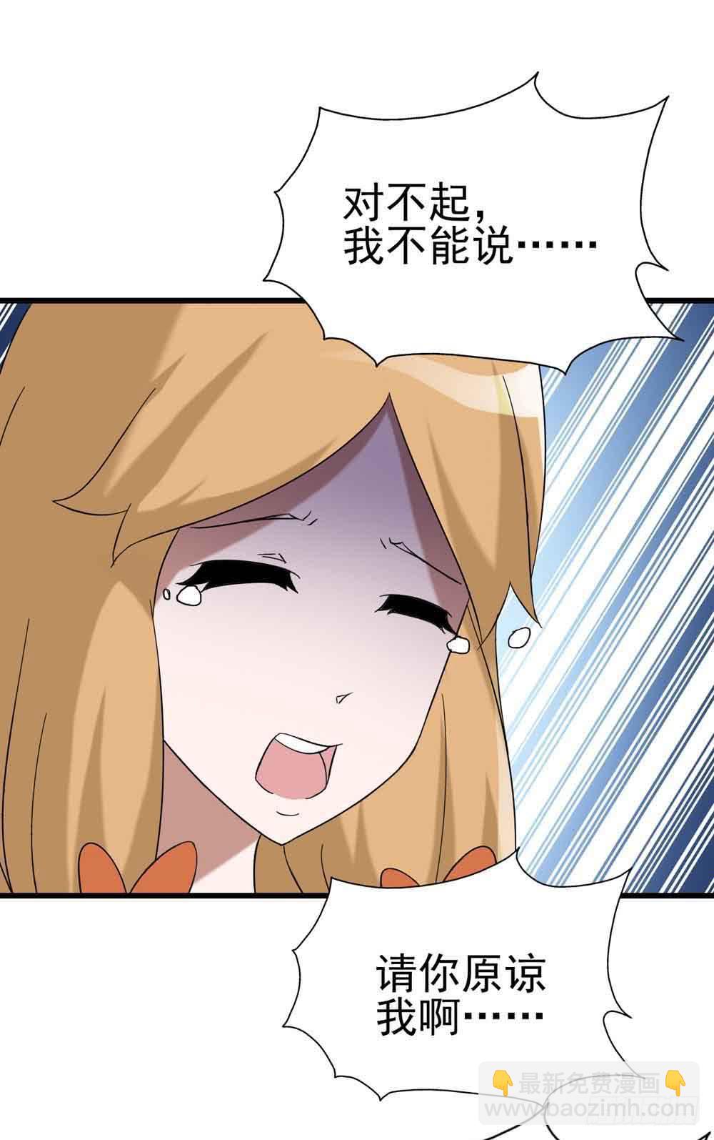 Part7&middot;疯狂的六六之卷（终）(1/2)-第34话