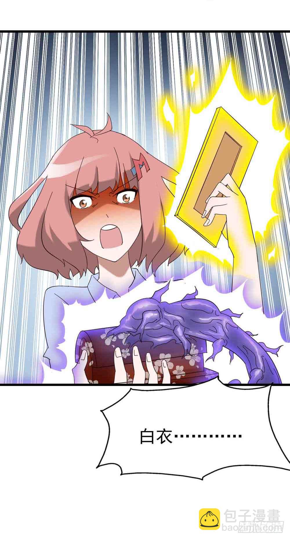 Part7&middot;疯狂的六六之卷（终）(1/2)-第34话