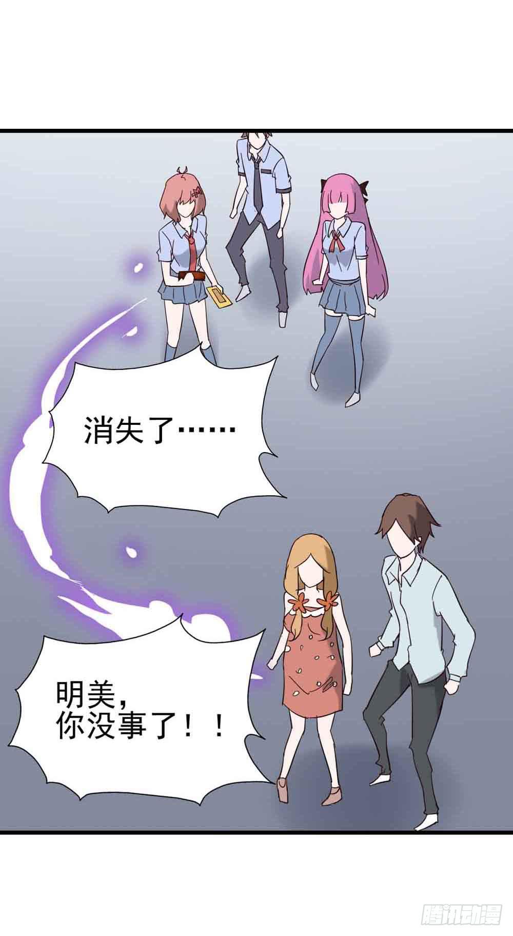 Part7&middot;疯狂的六六之卷（终）(1/2)-第34话