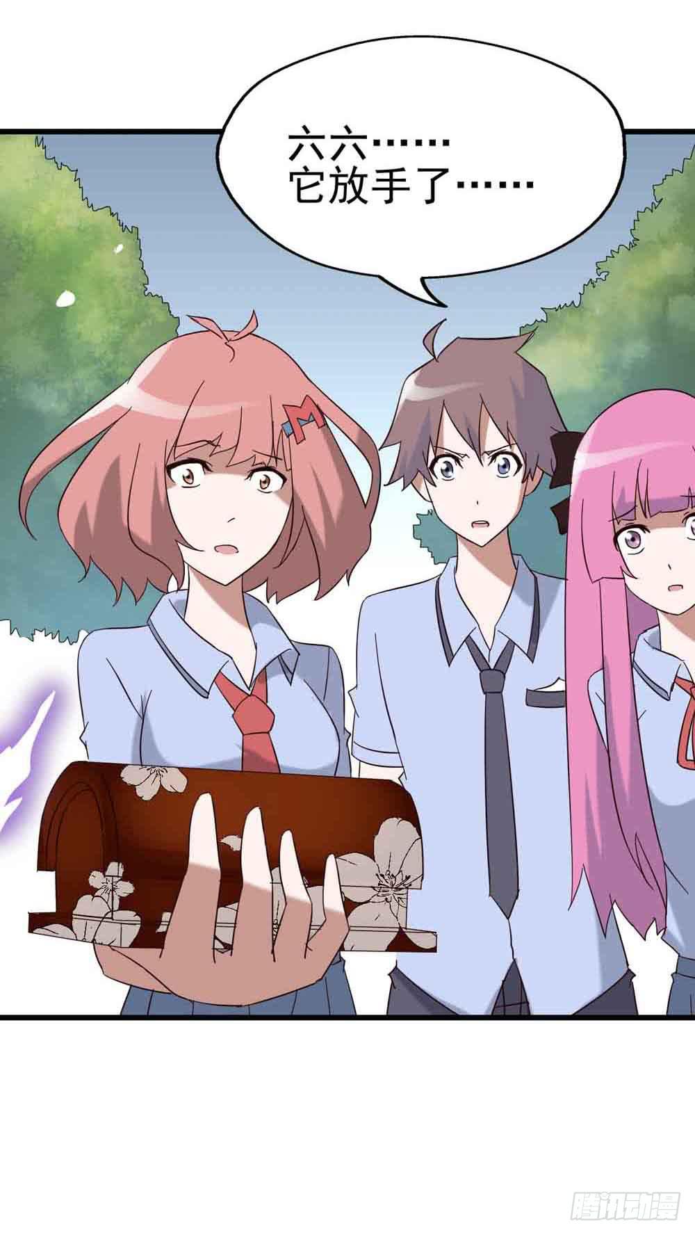 Part7&middot;疯狂的六六之卷（终）(1/2)-第34话