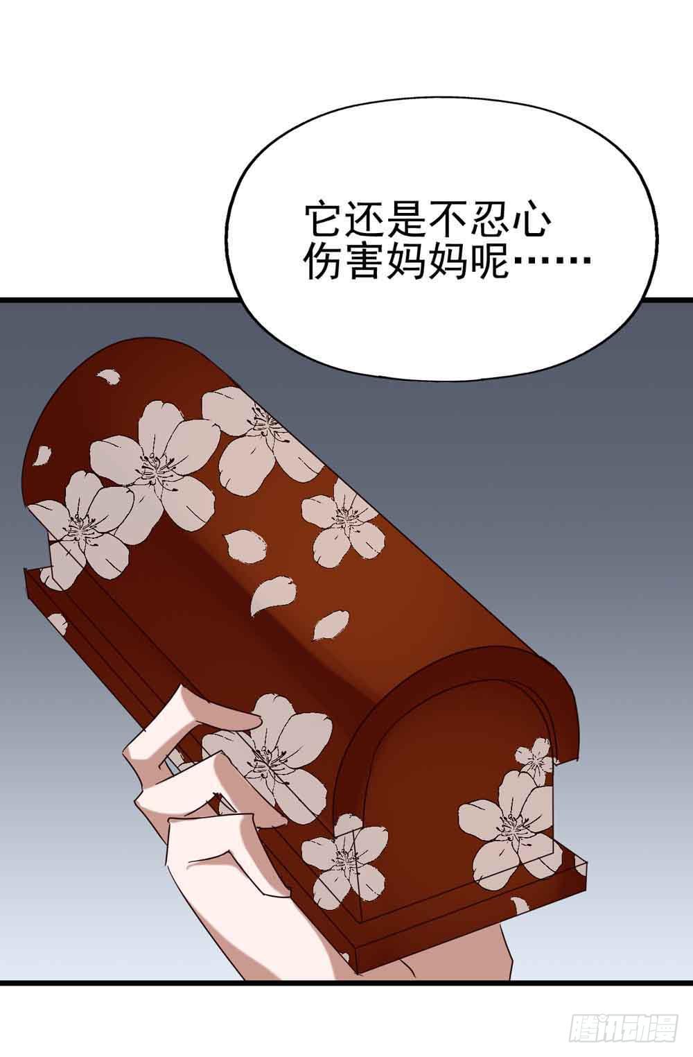 Part7&middot;疯狂的六六之卷（终）(1/2)-第34话