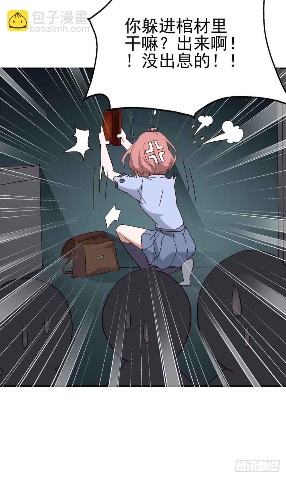 Part7&middot;疯狂的六六之卷（终）(1/2)-第34话