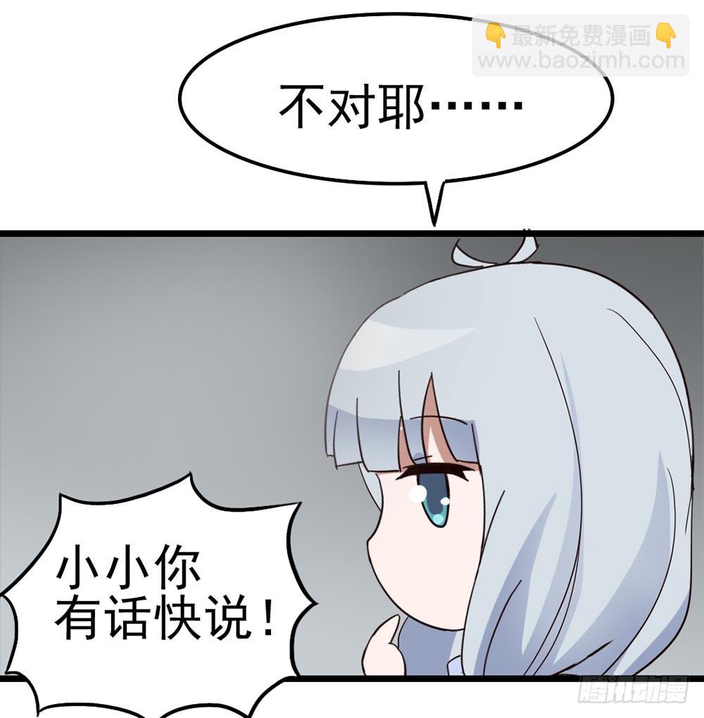 恶灵调教女王 - Part8·雾魔之卷（二）(1/2) - 5